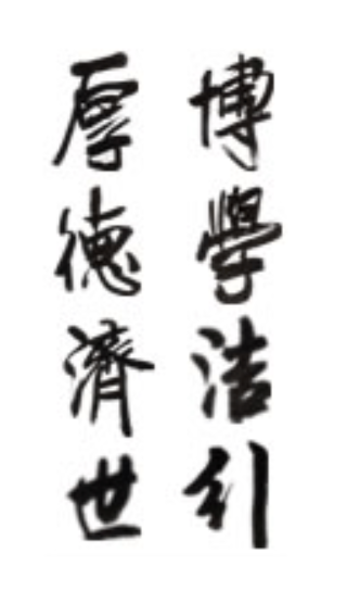 微信图片_20191125152929.png