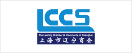 上海市辽宁商会