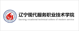 辽宁现代服务制造学校