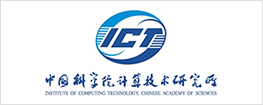 中学科学院计算机研究所